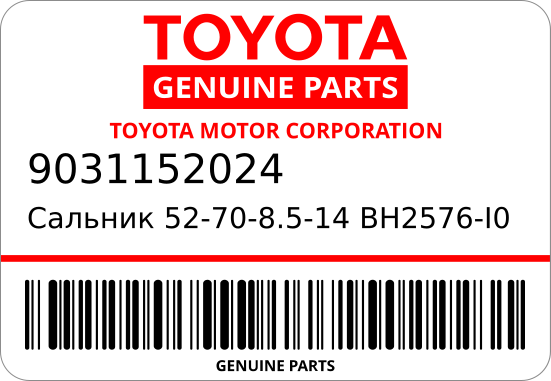 Сальник 52-70-85-14 BH-I0/TR11241 90311-52024 Engine 1VD-FTV FRONT  (ORIGINAL) ST1-0523 TOYOTA 9031152024